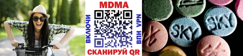 MDMA VHQ  Белорецк 