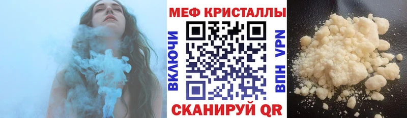 Меф VHQ  блэк спрут сайт  Белорецк 