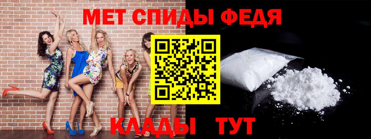 Первитин винт Белорецк
