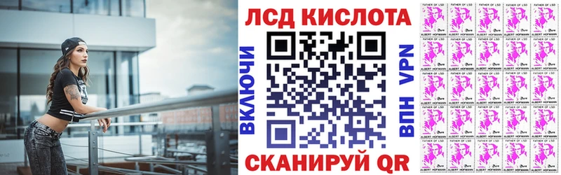 Наркотические марки 1,5мг  где купить наркоту  Белорецк 